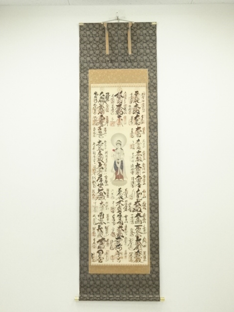 Paintings & Calligraphy